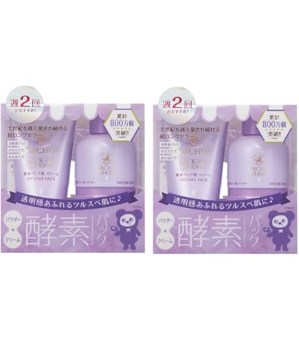 Amazon.co.jp: ハリウッド オーキッド ピックアップクリーム＆マスク